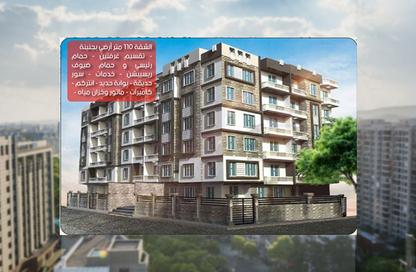 Apartment - 2 Bedrooms - 2 Bathrooms for sale in Gate 3 - Menkaure - Hadayek El Ahram - Giza