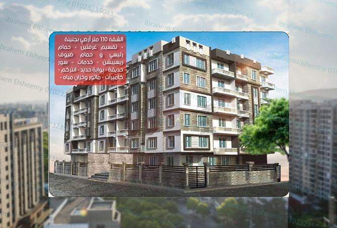 8533698 - الصورة الرئيسية للعقار