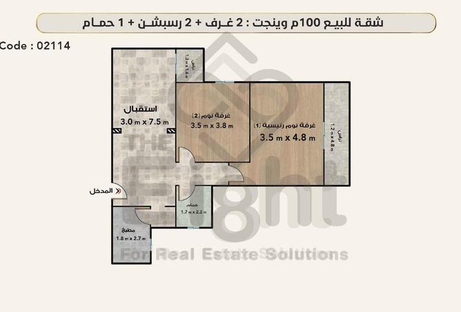 88958663 - Property Image 2