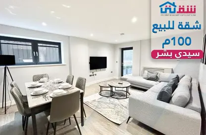 شقة - 2 غرف نوم - 2 حمامات للبيع في سيدي بشر - حي اول المنتزة - الاسكندرية