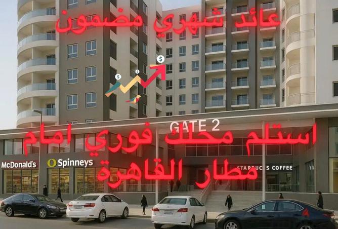 8412837 - الصورة الرئيسية للعقار