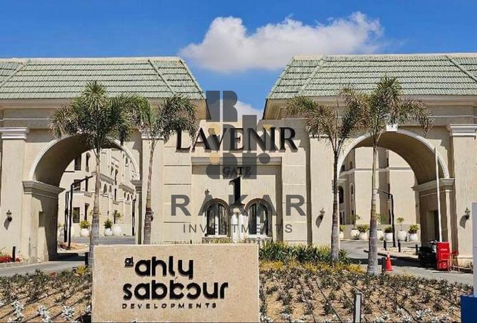 81059205 - الصورة الرئيسية للعقار