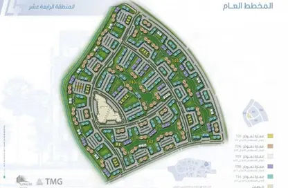 Apartment - 3 Bedrooms - 3 Bathrooms for sale in B12 - Madinaty - Cairo