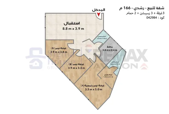 110757230 - صورة العقار 2