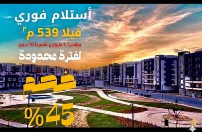 Villa - 6 Bedrooms - 5 Bathrooms for sale in Sun Capital - Fayoum Desert road - 6 October City - Giza