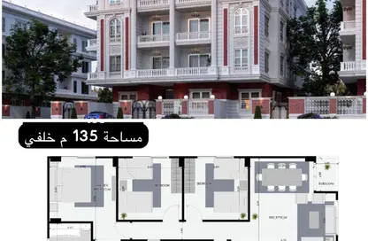 Apartment - 3 Bedrooms - 2 Bathrooms for sale in Bait Alwatan - The 5th Settlement - New Cairo City - Cairo