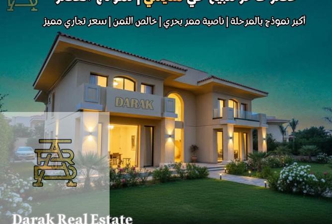 63383242 - الصورة الرئيسية للعقار