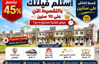 Villa - 3 - 3 for sale in Dream Land - Al Wahat Road - 6 October City - Giza