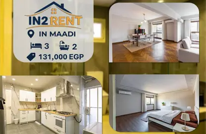 شقة - 3 غرف نوم - 2 حمامات للايجار في ميدان دجله - دجلة - حي المعادي - القاهرة