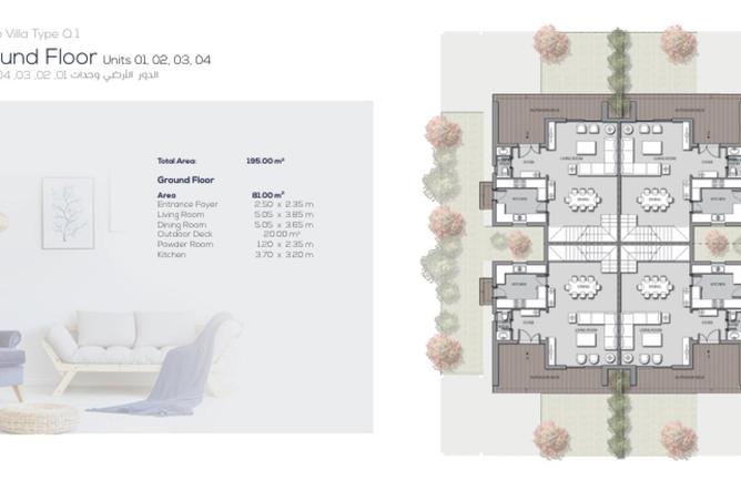 8675953 - صورة العقار 3