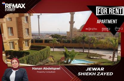 Apartment - 2 Bedrooms - 2 Bathrooms for rent in Jewar - 13th District - Sheikh Zayed City - Giza Apartment - 2 Bedrooms - 2 Bathrooms for rent in Jewar - 13th District - Sheikh Zayed City - Giza