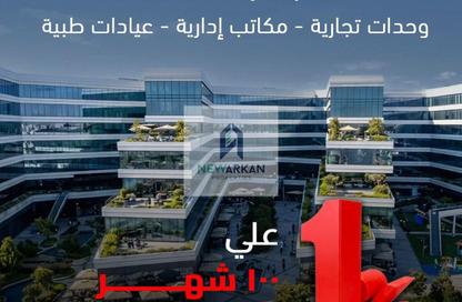 Office Space - Studio - 1 Bathroom for sale in Palm Hills October - Cairo Alexandria Desert Road - 6 October City - Giza Office Space - Studio - 1 Bathroom for sale in Palm Hills October - Cairo Alexandria Desert Road - 6 October City - Giza