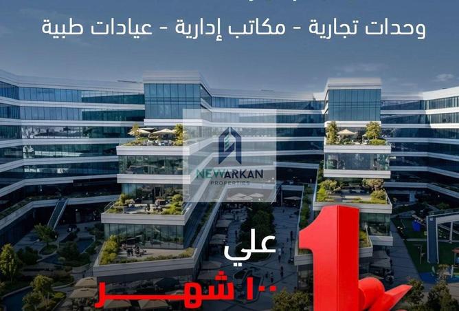 66428480 - صورة العقار 3