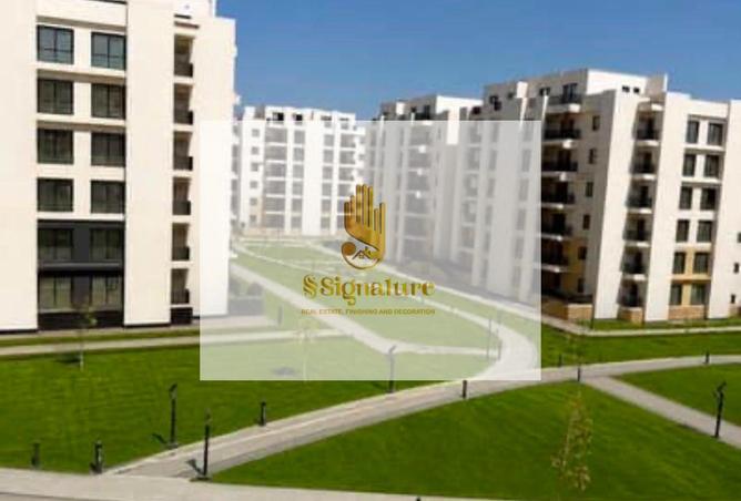 96047064 - الصورة الرئيسية للعقار