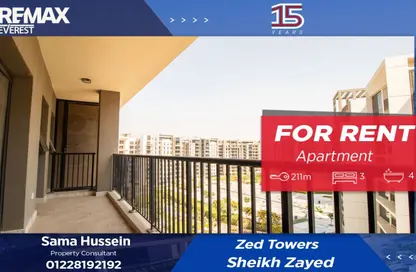 Apartment - 3 Bedrooms - 4 Bathrooms for rent in Park Side Residence - Zed Towers - Sheikh Zayed Compounds - Sheikh Zayed City - Giza