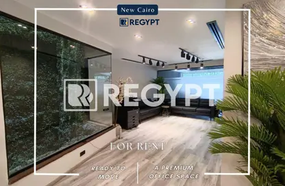 Office Space - 4 Bedrooms - 3 Bathrooms for rent in 90 Avenue - South Investors Area - New Cairo City - Cairo