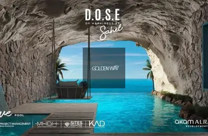 فيلا - 3 غرف نوم - 3 حمامات للبيع في دوس - قسم الضبعة - الساحل الشمالي