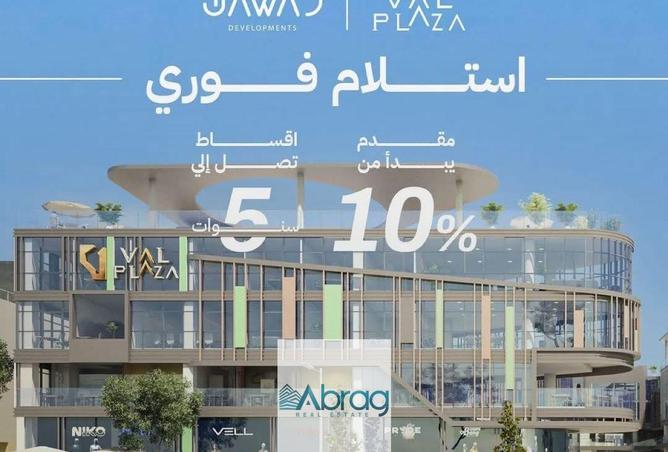 107975159 - الصورة الرئيسية للعقار