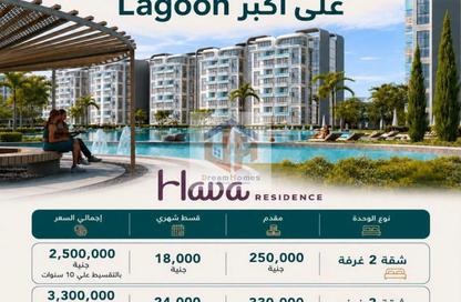 Apartment - 3 Bedrooms - 2 Bathrooms for sale in RI8 New Capital - New Capital Compounds - New Capital City - Cairo