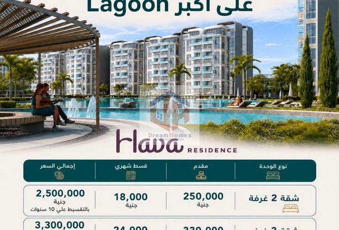 99112734 - Property Main Image