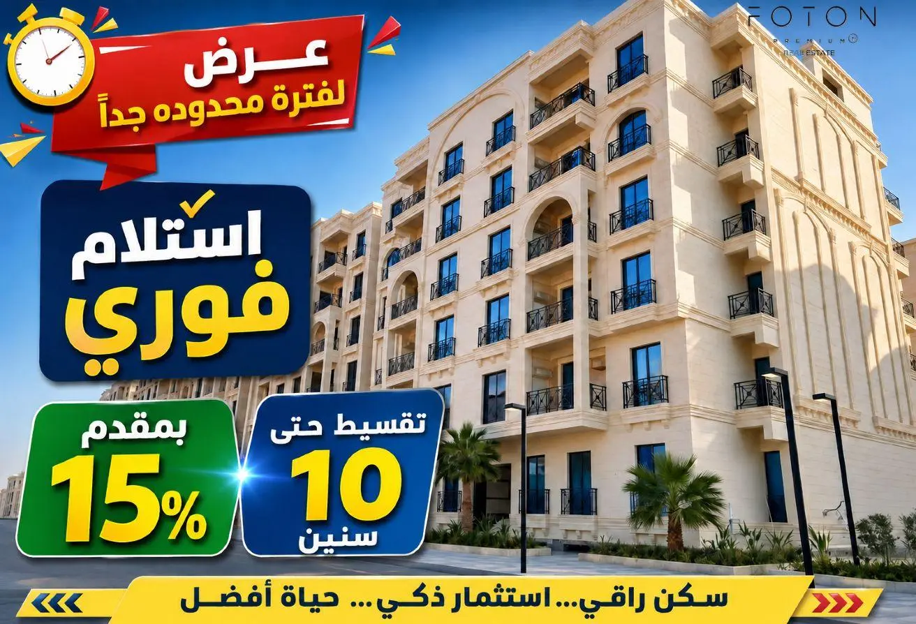 112695378 - الصورة الرئيسية للعقار