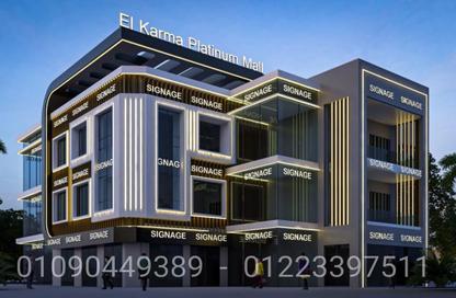محل تجاري - استوديو للبيع في طريق بلبيس - خط 10 - الحي الثالث - مدينة العبور - القليوبية