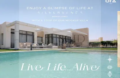 فيلا - 4 غرف نوم - 6 حمامات للبيع في سيلڤر ساندس - قسم مرسي مطروح - الساحل الشمالي