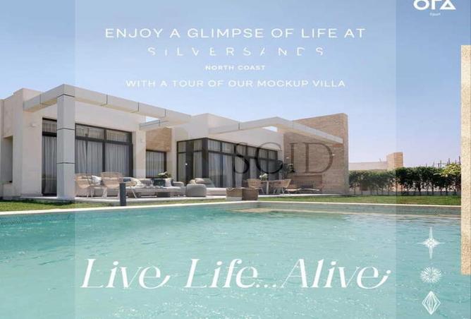 68005688 - الصورة الرئيسية للعقار