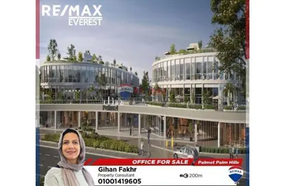 Office Space - 6 Bedrooms for sale in Palmet - 26th of July Corridor - 6 October City - Giza