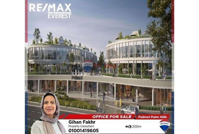 8568476 - Property Main Image