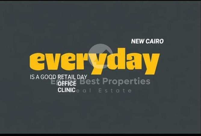 8683374 - الصورة الرئيسية للعقار