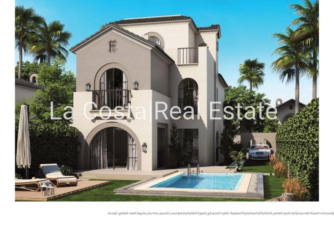 8588666 - الصورة الرئيسية للعقار