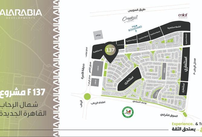 70368991 - صورة العقار 2