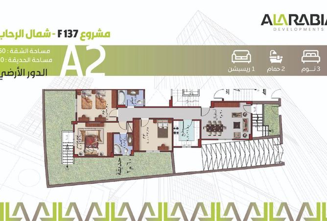 70368991 - صورة العقار 3