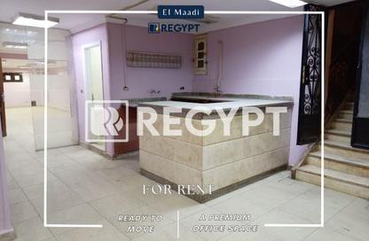 Office Space - Studio - 1 Bathroom for rent in Al Laselky St. - El Laselky - New Maadi - Hay El Maadi - Cairo