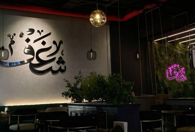 51934204 - الصورة الرئيسية للعقار