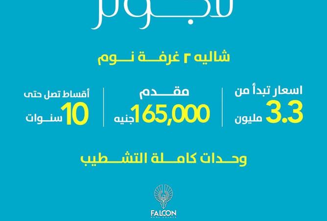 69835896 - الصورة الرئيسية للعقار