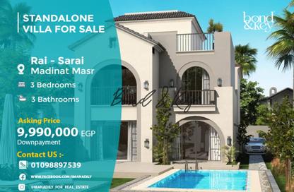 Villa - 3 Bedrooms - 3 Bathrooms for sale in Sarai - Mostakbal City Compounds - Mostakbal City - Future City - Cairo Villa - 3 Bedrooms - 3 Bathrooms for sale in Sarai - Mostakbal City Compounds - Mostakbal City - Future City - Cairo