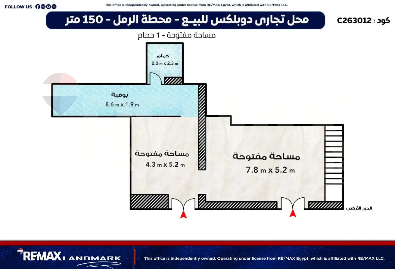 109064951 - الصورة الرئيسية للعقار