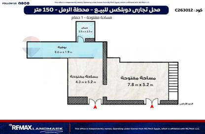 Shop - Studio - 1 for sale in Saad Zaghloul St. - Raml Station - Hay Wasat - Alexandria