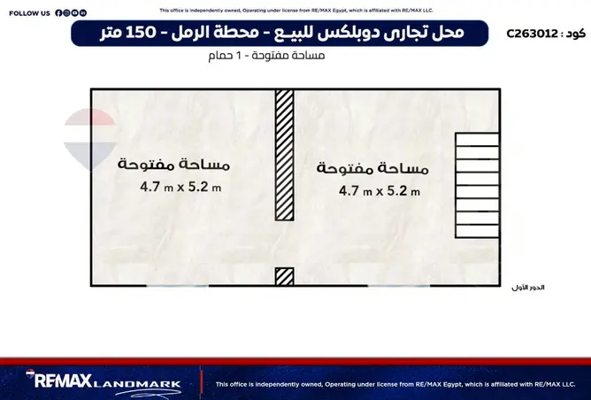 109064951 - صورة العقار 2