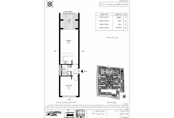72439693 - صورة العقار 3
