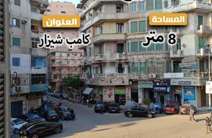 Shop - Studio for sale in Al Geish Road - Camp Chezar - Hay Wasat - Alexandria
