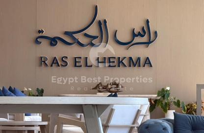 شاليه - غرفة نوم - 2 حمامات للبيع في مدن أبوظبي - راس الحكمة - الساحل الشمالي