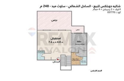 شاليه - 4 غرف نوم - 4 حمامات للبيع في ساوث ميد - قسم الضبعة - الساحل الشمالي شاليه - 4 غرف نوم - 4 حمامات للبيع في ساوث ميد - قسم الضبعة - الساحل الشمالي