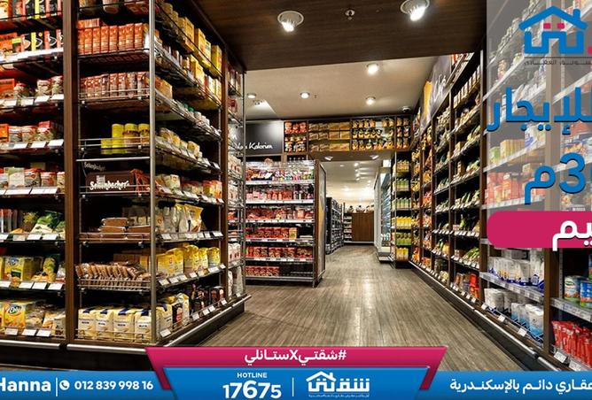 8600772 - الصورة الرئيسية للعقار