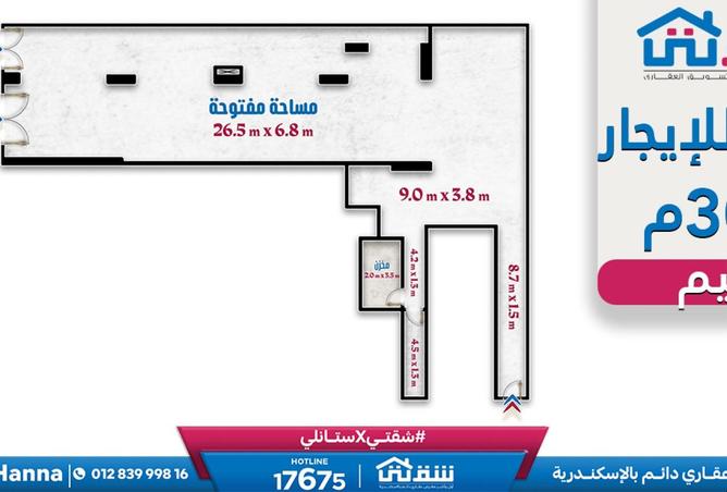 8600772 - صورة العقار 2