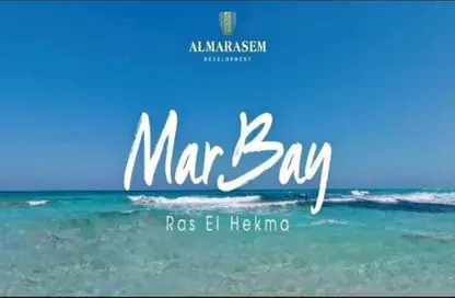 Twin House - 3 Bedrooms - 4 Bathrooms for sale in Mar Bay - Ras Al Hekma - North Coast