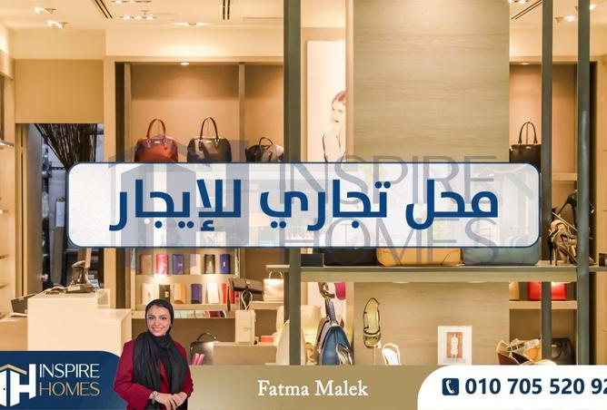 8580325 - صورة العقار 2