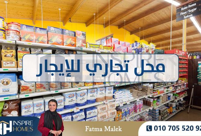 8580325 - صورة العقار 3